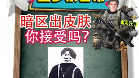 暗区修改器120帧免费,暗区突围1.0.52.52下载