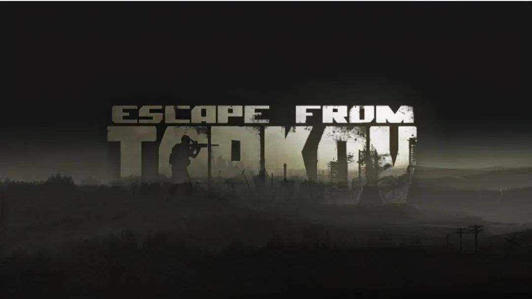 暗区突围透视外挂