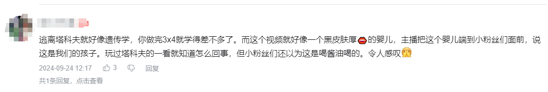 暗区突围透视外挂