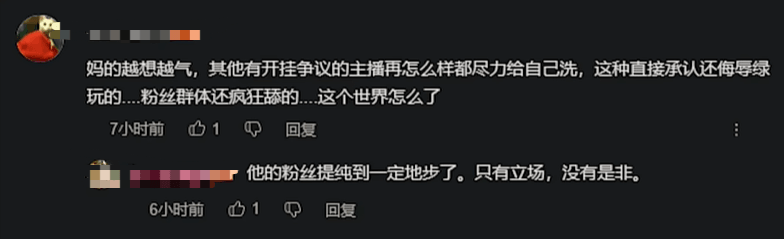 暗区突围透视外挂