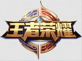 王者荣耀辅助发卡网