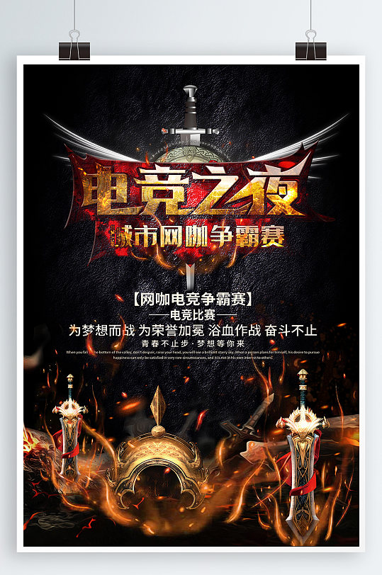 王者荣耀辅助发卡网