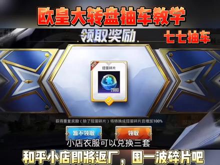 和平精英辅助工具-【揭秘】和平精英吃鸡概率飙升的独家秘籍，竟然是这个小工具