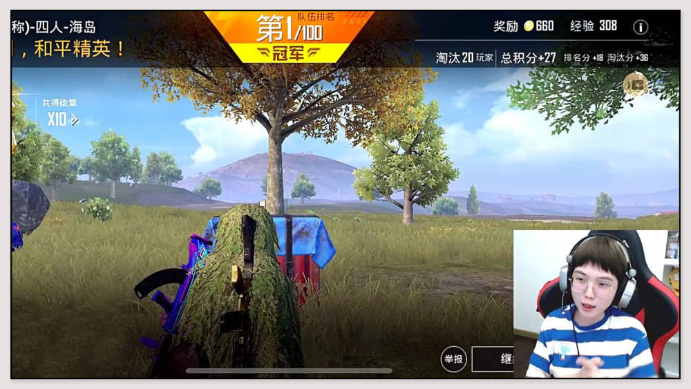 和平精英透视挂在哪里可以买的