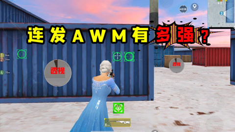 和平精英透视挂在哪里可以买的