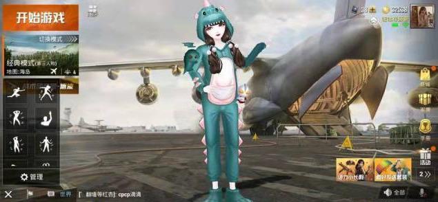 樱花心动校园免广告版【香肠派对作弊辅助器2022最新版】