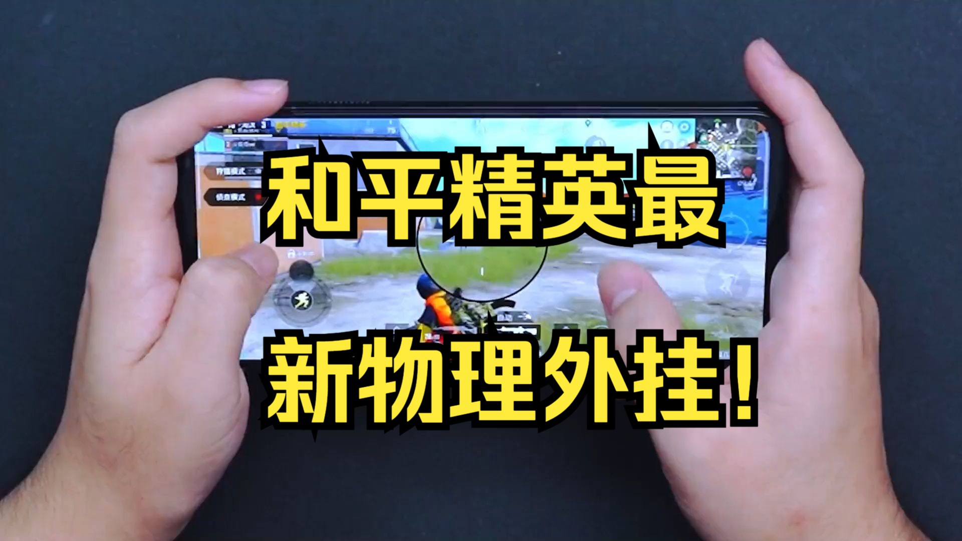 如何查询顺丰快递信息?顺丰三个月以上快递及手机号查询方法详解【暗区突围物资透视·com】