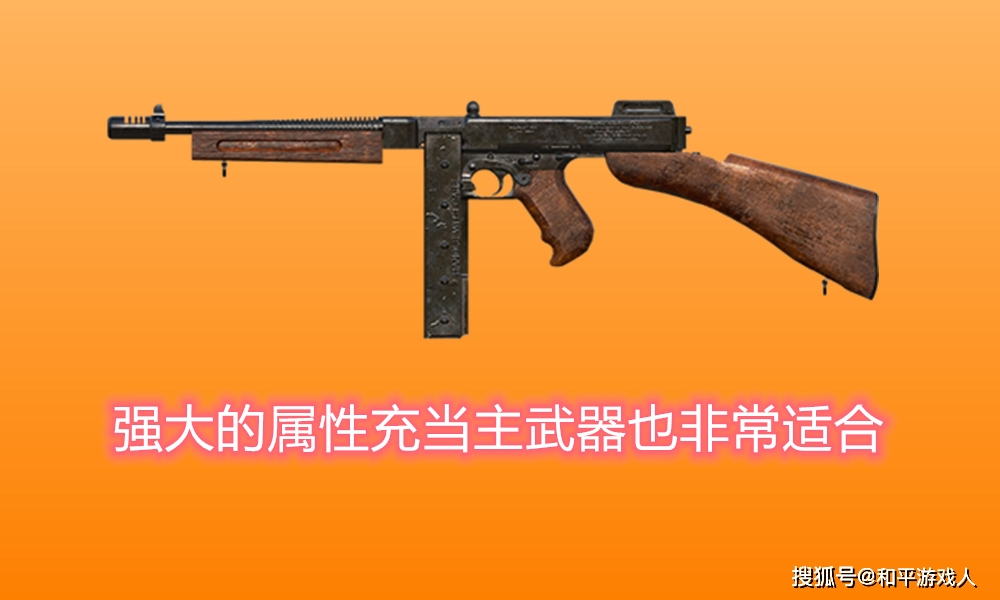 和平精英怎么买外挂-揭秘吃鸡外挂黑产：上亿游戏寄生者如何获取暴利
