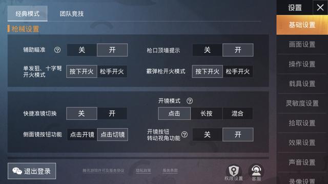 荒野行动开挂辅助器,荒野行动辅助发卡网
