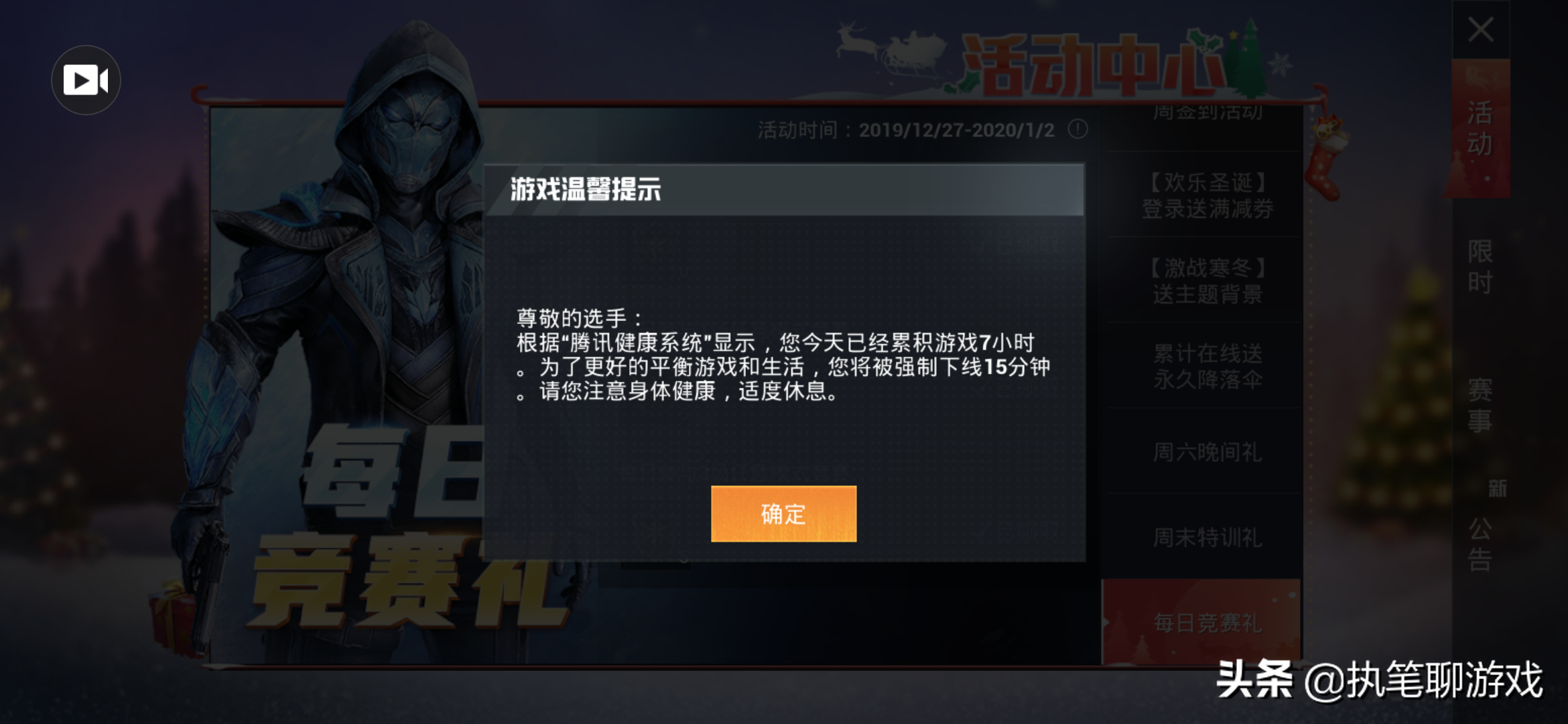 暗区科技辅助网站,玉兔直装暗区突围下载,暗区免费开挂的软件,暗区小可乐HOOK直装
