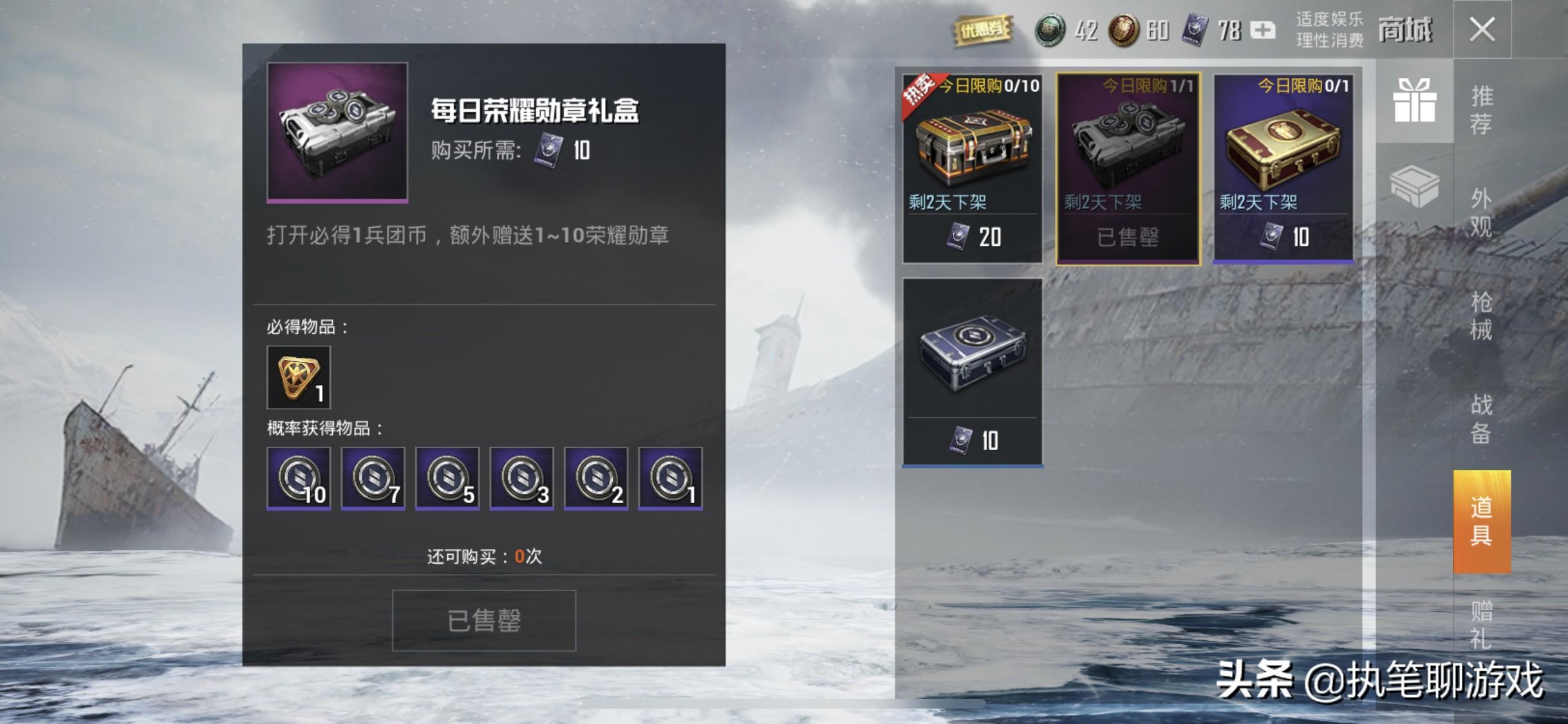 牙签搅水缸是什么梗