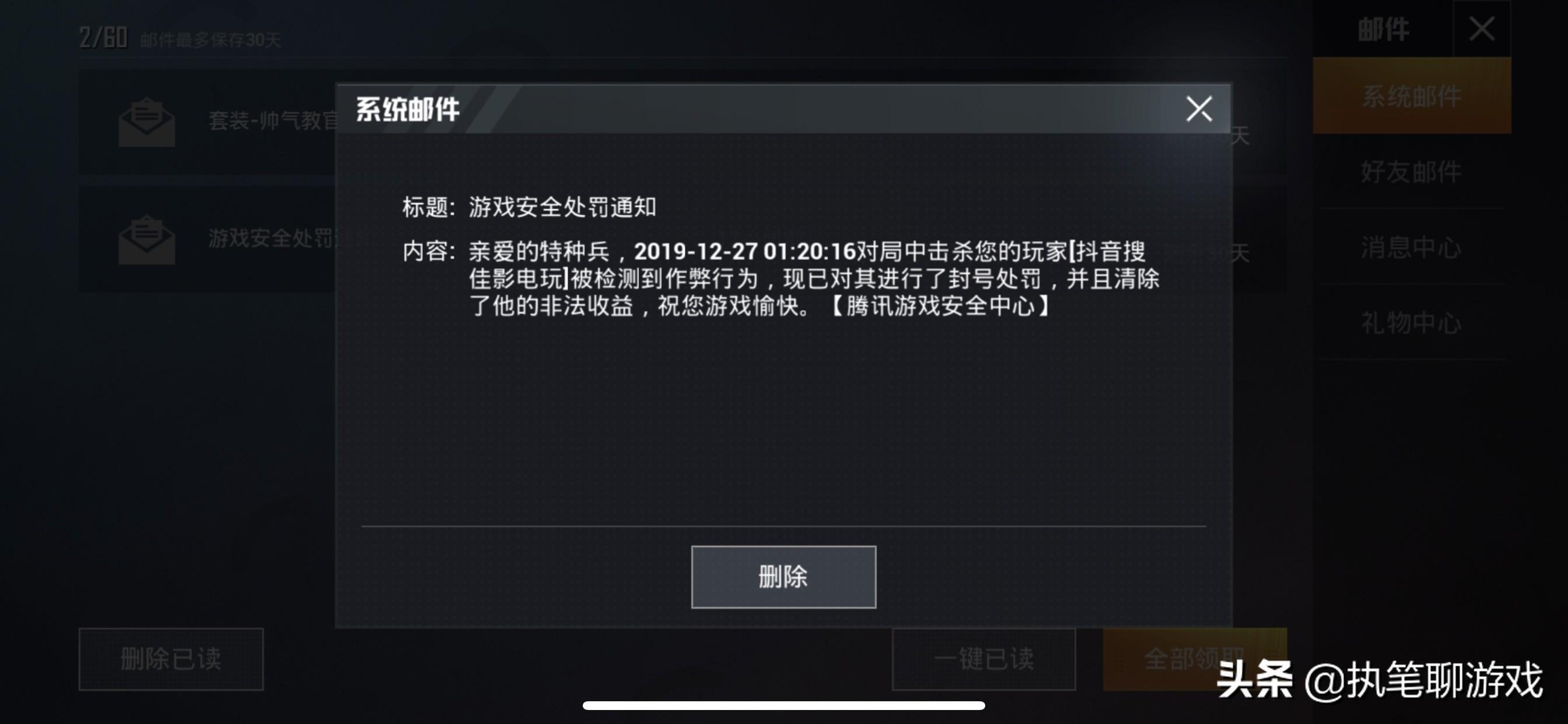 永劫无间器灵振刀下载,永劫无间科技下载,永劫无间科技辅助官方网站入口