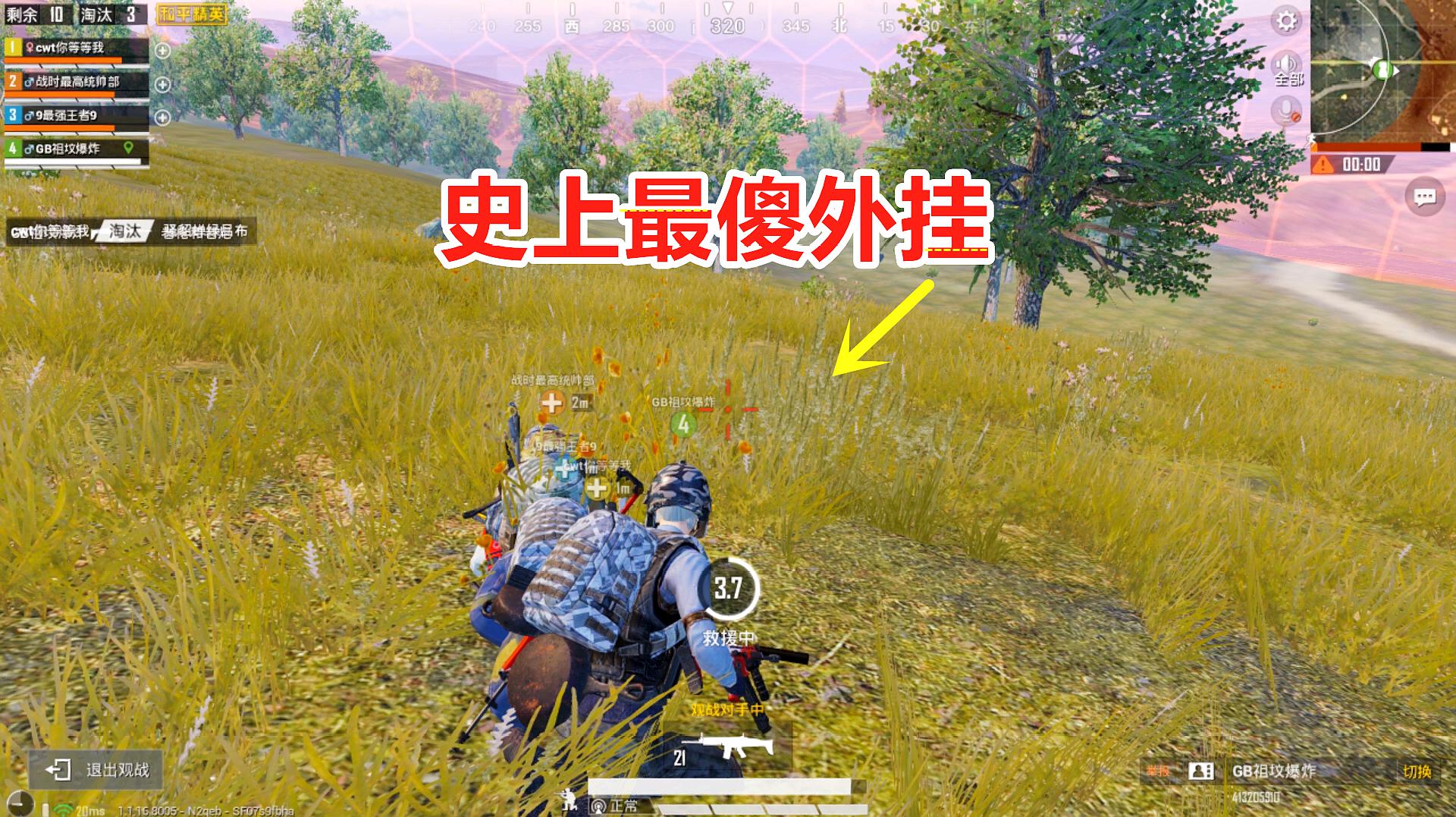 永劫无间手游科技辅助,永劫无间器灵振刀下载,永劫无间手游修改器