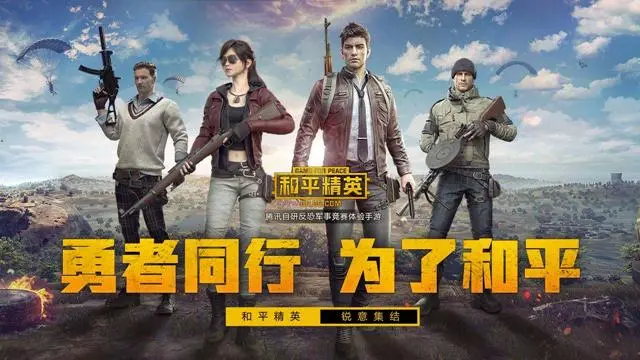 永劫挂在哪买,永劫无间透视皮肤,永劫无间透视封号吗