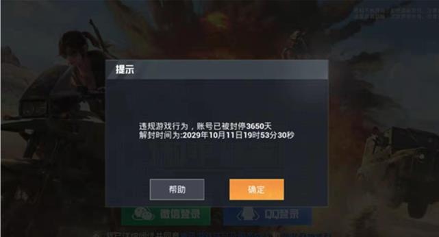 斑鸠哥是什么梗【香肠派对小宝直装公益】