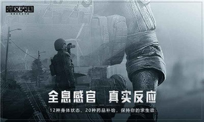 荒野行动透视挂怎么弄,荒野行动挂PC透视