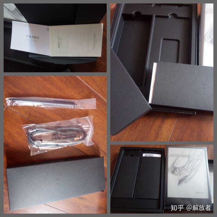 开挂神器下载-BOOX Note2 电子书阅读器，真香！神器在手，人生开挂