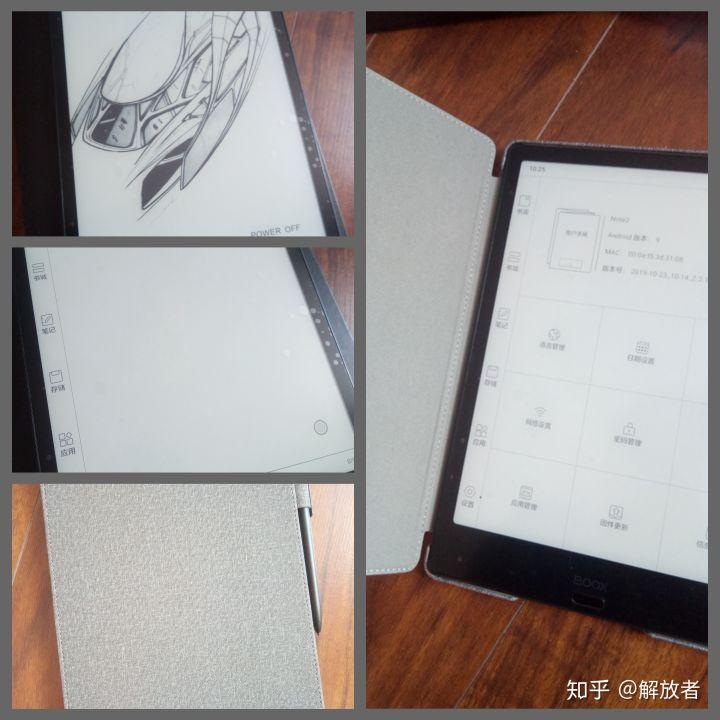开挂神器下载-BOOX Note2 电子书阅读器，真香！神器在手，人生开挂(图3)