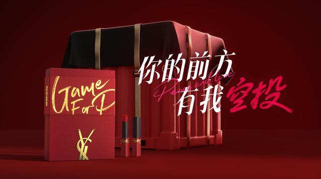 和平精英外挂音乐-和平精英与酷狗音乐联手打造国风专辑风花雪月颂，开启冒险之旅(图4)