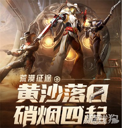 和平精英真正可以开挂的软件