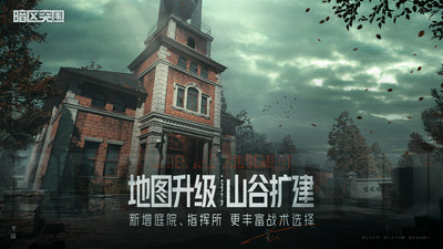 暗区突围透视辅助下载-暗区突围画质助手：一键解锁，提升游戏体验