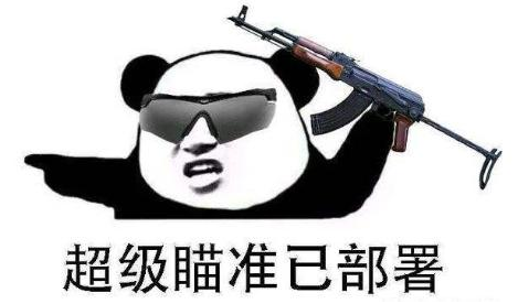 王者荣耀透视开挂下载
