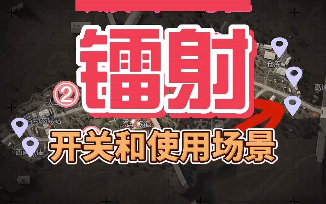 暗区突围科技技术