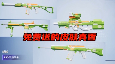 和平精英辅助自动发卡网