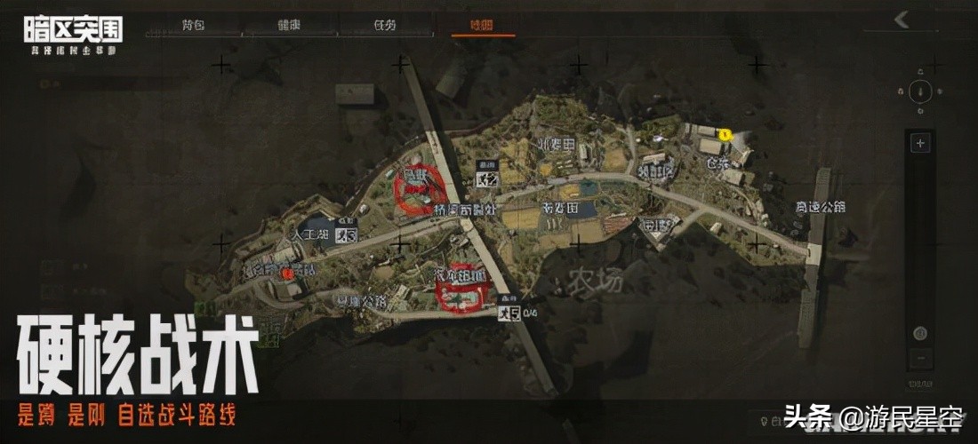 暗区突围准星辅助器