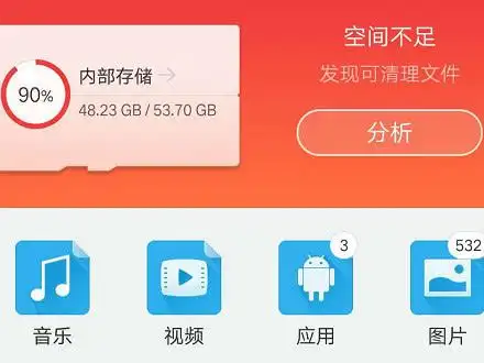苹果和平精英透视辅助软件下载最新版本
