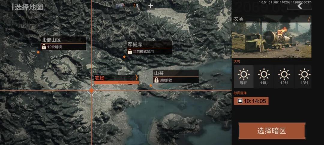 暗区突围准星辅助器