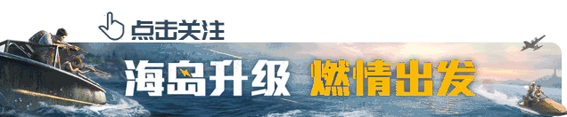 我想和平精英开挂