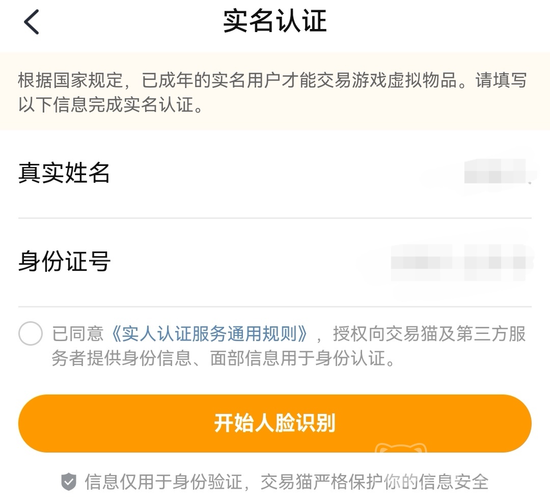 cf手游下载手机版潮汕卤鹅是什么梗