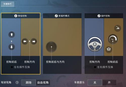 和平精英辅助器免费开挂