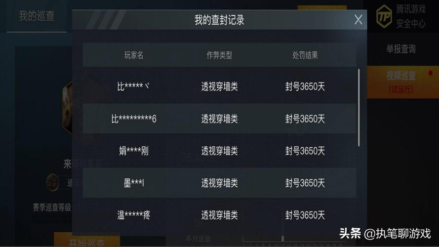 UU追踪直装科技,荒野行动直装公益