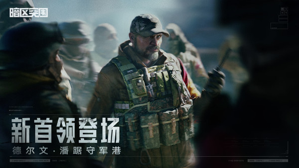 暗区突围稳定透视卡盟