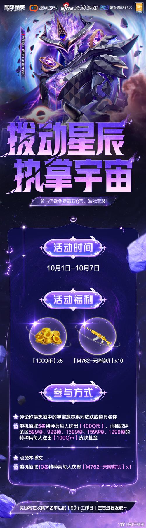 和平精英辅助软件下载教程-30款儿童应用实测：9款存在隐私标准缺陷(图4)