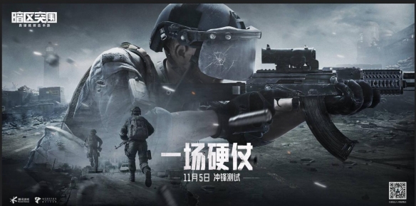 暗区突围首测-首次测试的有趣数据揭示了“暗区突围”充电测试的资格