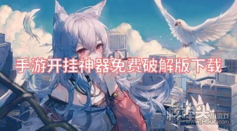 永劫一键滞空辅助软件潮汕卤鹅是什么梗