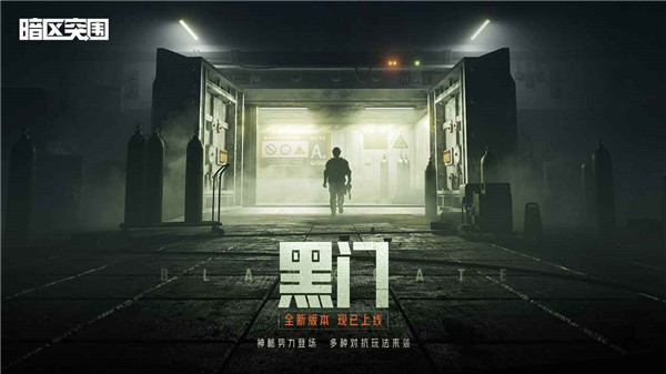 漏勺什么梗【香肠派对辅助器免root】