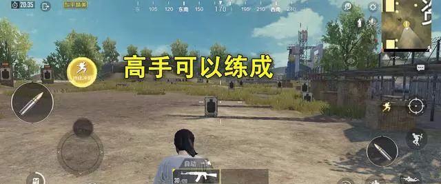 荒野行动透视挂,透视自瞄辅助器