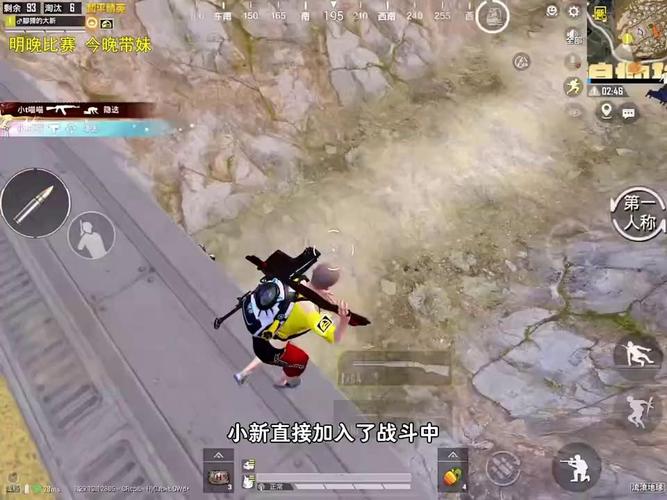 荒野行动透视挂,透视自瞄辅助器