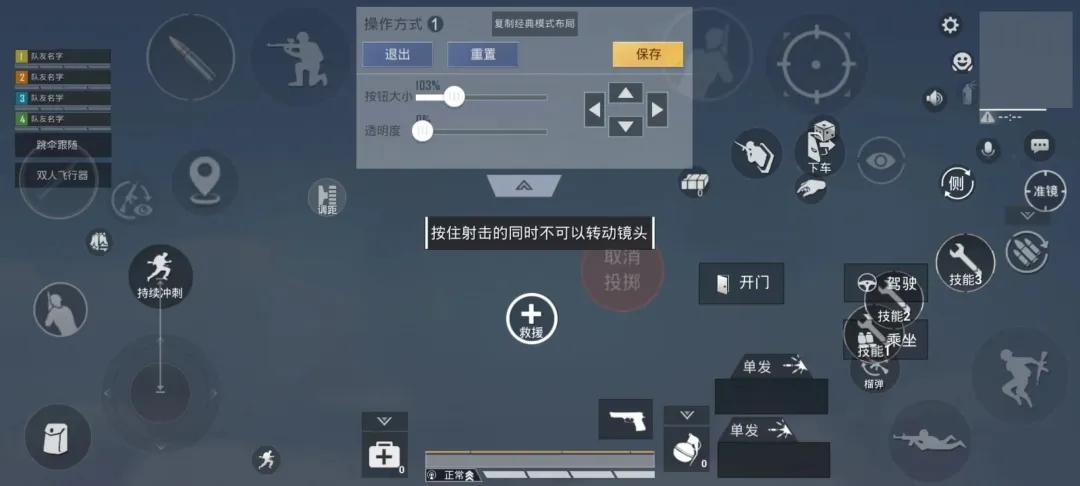 和平精英辅助器免费开挂2024-连续五年领先的射击射击游戏第一名，0氪金的《地铁逃亡》将不再是业界难题！(图6)