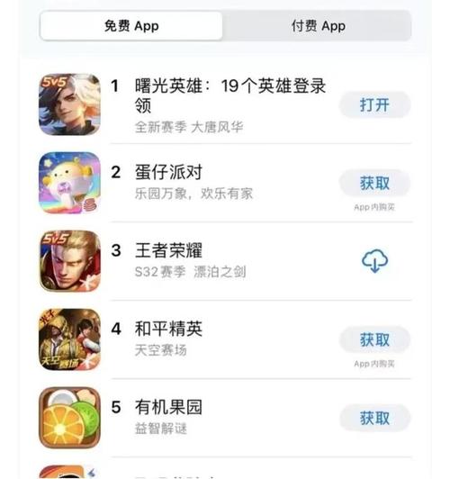 和平精英游戏—和平精英24小时平台【作弊菜单(悬浮球)香肠派对】