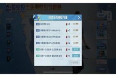 永劫无间透视挂是不是特别多,永劫一键滞空辅助软件,永劫无间黑号专买网