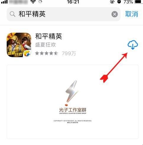 三国群英纪无敌变态版【香肠派对透视网】