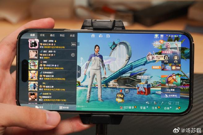 和平精英苹果手机挂