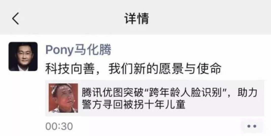 和平精英苹果科技网站买挂