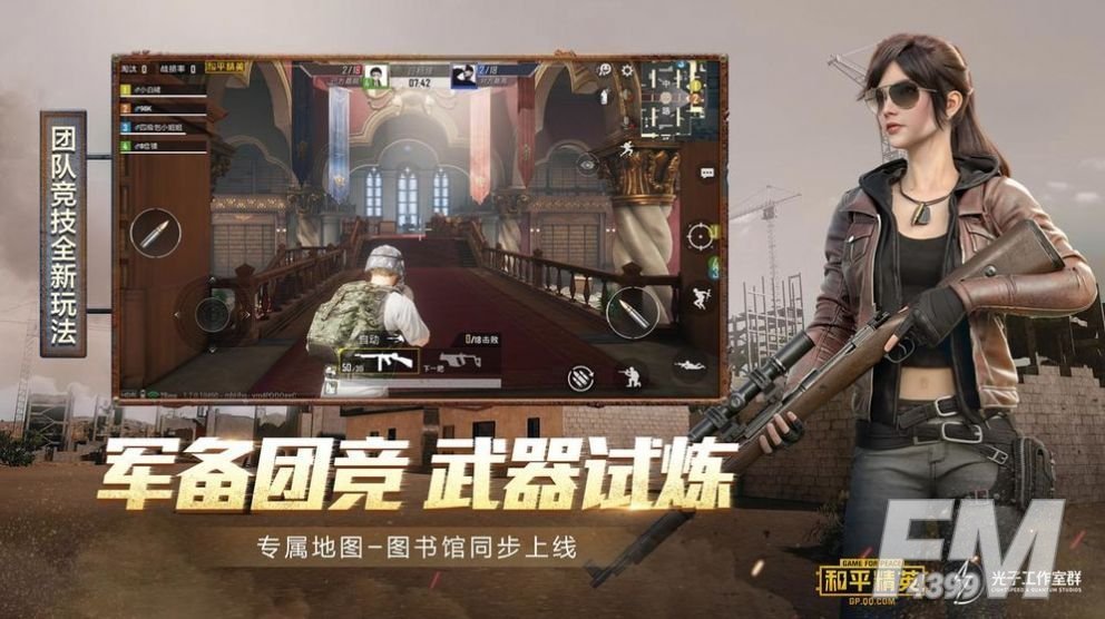 【永劫手游免费挂】丝绸和真丝有什么区别