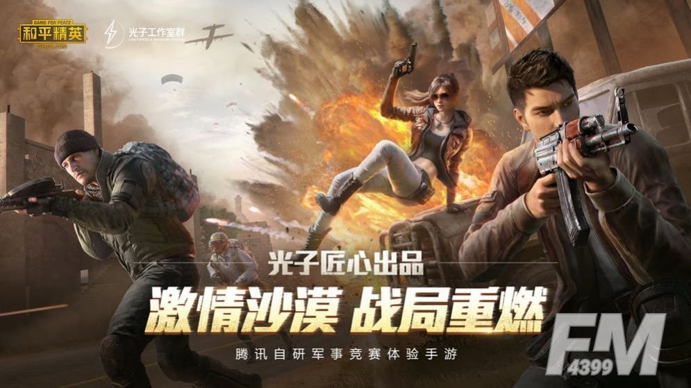 【永劫手游免费挂】丝绸和真丝有什么区别